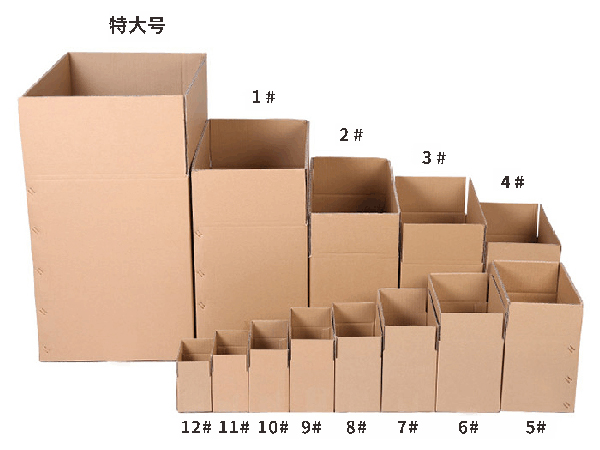 邮政纸箱