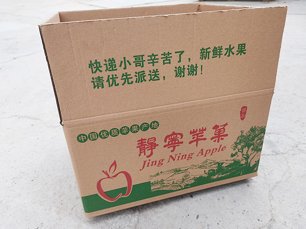 案例8